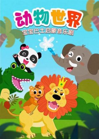 我的id是江南美人 网盘