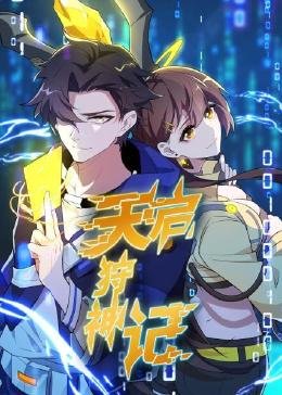《风云传奇》 佐藤高雄是谁扮演的呢图片视频