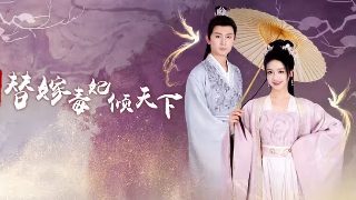 极光之恋第48集在线观看免费