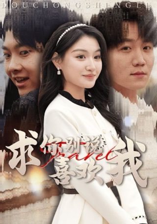 电影《长城》片尾曲是谁唱的歌曲名字