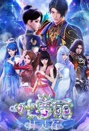 语义错误全集完整网盘