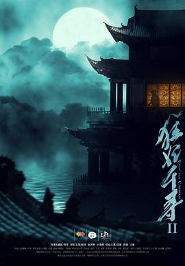 《西游记》第二回原文内容摘抄大全100字