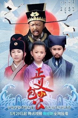 赛尔号第8季免费在线观看