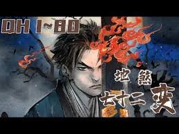 好逑双物语漫画免费下拉式