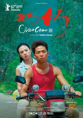 巴啦啦小魔仙之魔法的考验完整版爱奇艺