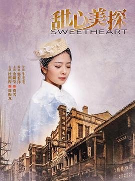 《连城诀》吴樾版大结局在线观看
