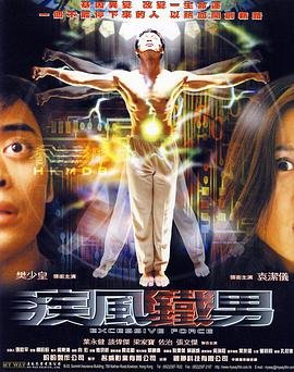 炼体十万层漫画更新