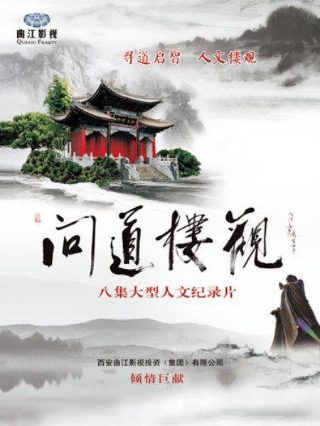 歌曲《送别》简谱 伴奏带歌词视频下载