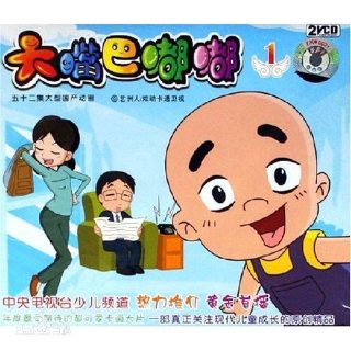 嘉南传29集