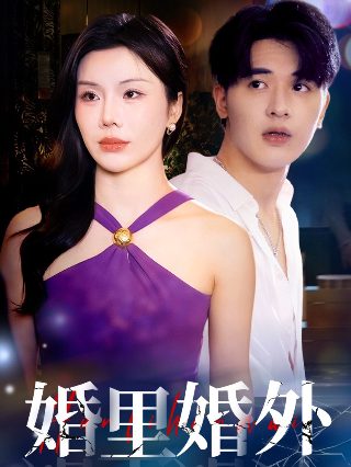 电影《玉面飞狐》免费观看高清版