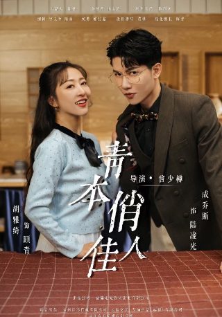 光辉岁月歌曲欣赏视频教学大全