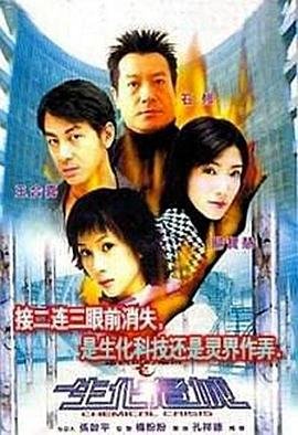 电视剧反击第40集在线观看
