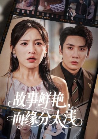 精灵梦叶罗丽第八季免费观看高清
