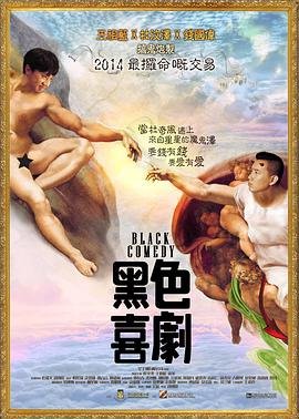 反派的自我修养百度云网盘