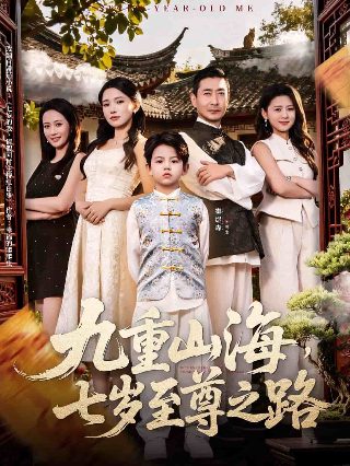 斗罗大陆第三季电视剧免费播放全集在线观看