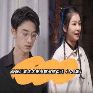 渡君的xx即将崩坏漫画百度云