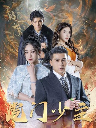 美剧《女巫》免费观看中文版下载全集