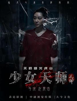 《一代宗师》张震和宫二香港相遇