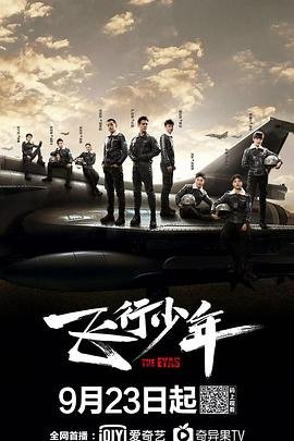 何以笙箫默电视剧下载全集免费观看高清