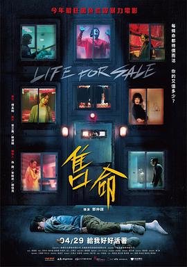 父母爱情150集免费第31集