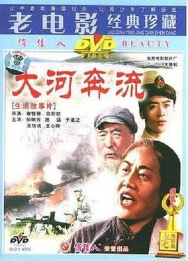 电影《结婚纪念日》免费观看国语