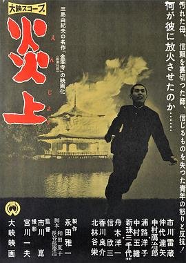 连城诀完整版在线看
