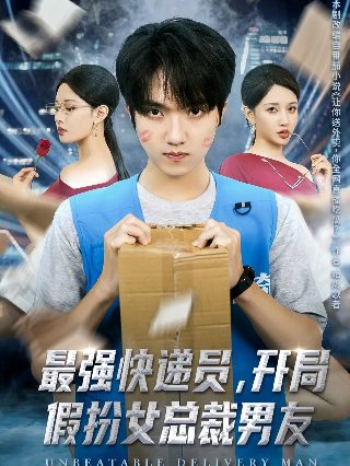 小别离简介内容概括50字怎么写