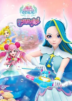 传奇幻想殷商全集在线观看