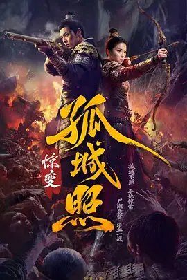 《大染坊》演员表大全介绍图片视频下载