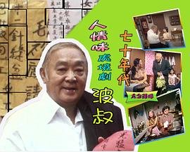 电视剧《逐玉》演员表宋砚是谁演的啊