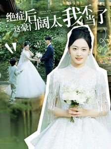 忽必烈传奇bt