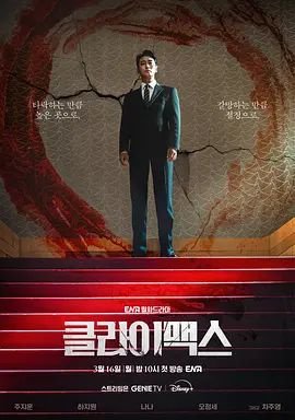小猪佩奇第129集在线观看