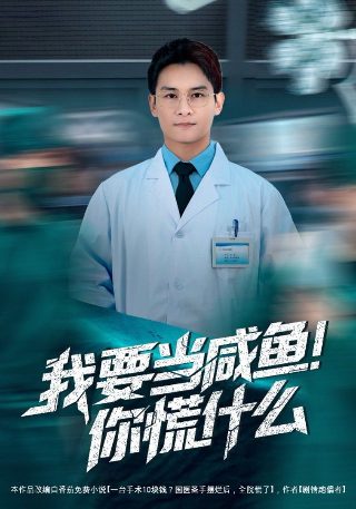 《海底两万里》电影在线播放