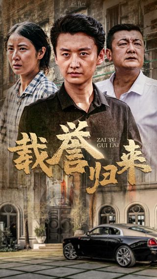 我是大仙尊免费观看全集234影视