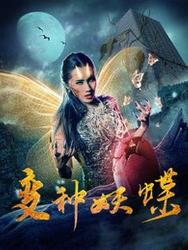 电影《黑水》的简介是什么意思啊怎么写
