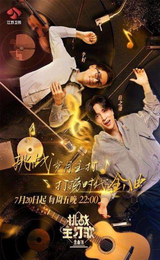 绝地反击第40集剧情介绍大结局在线观看