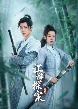 澳门记忆图案