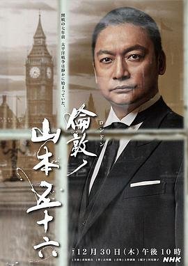 荣耀乒乓44集全集视频