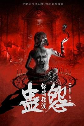 攻壳机动队电影有几部