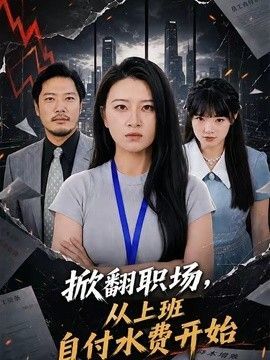 小宝寻妻记短剧百度云