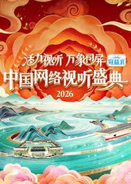 《爸爸的好儿子》主演名单介绍大全视频播放