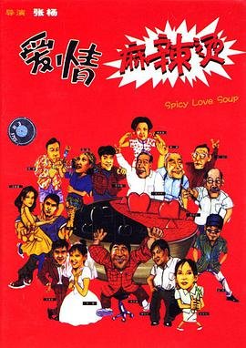 铁将军汽车电子股份有限公司地址在哪里