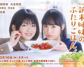 九品芝麻官儿电影