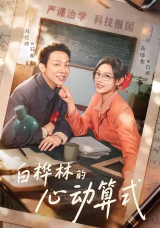 沉默的天使第二季豆瓣评分多少