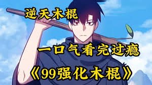 杰出公民 在线观看
