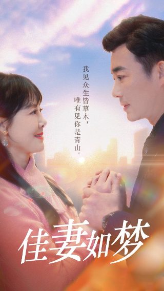 命运化妆师完整版百度云下载资源链接