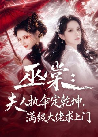 电视剧血债血偿抗日片