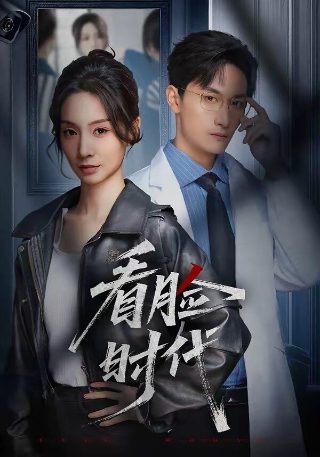 舞法天女全集动画片