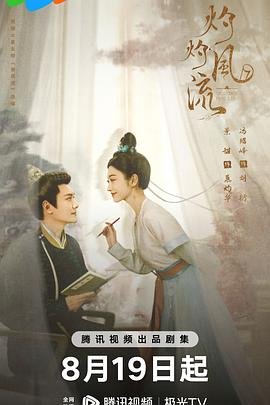 芳华电影免费观看app