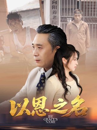 艺术家 迅雷